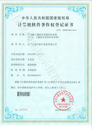 ɭͯCϰl(f)չurϵy(tng)