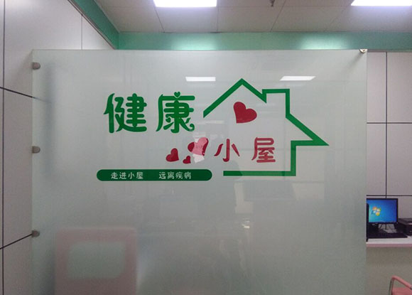興平市人大代表調(diào)研健康小屋 興平市人大代表調(diào)研健康小屋